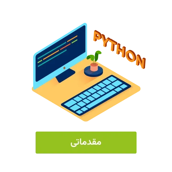 Radparsina Python beginner course