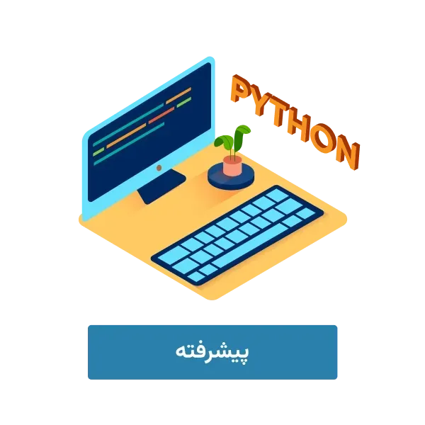 Radparsina Python intermediate course